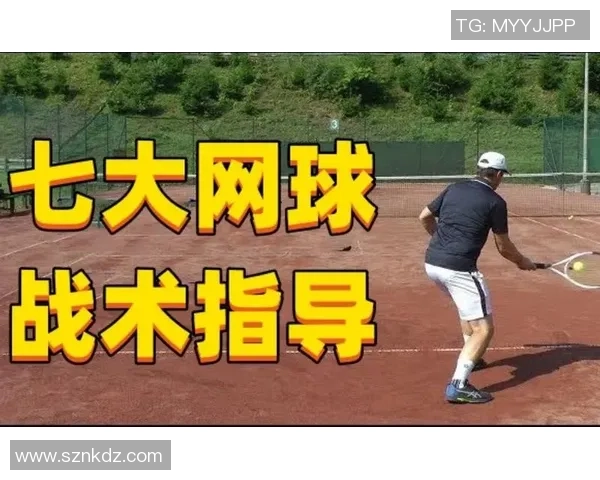 重庆网球队反击战术解析与实战应用探讨